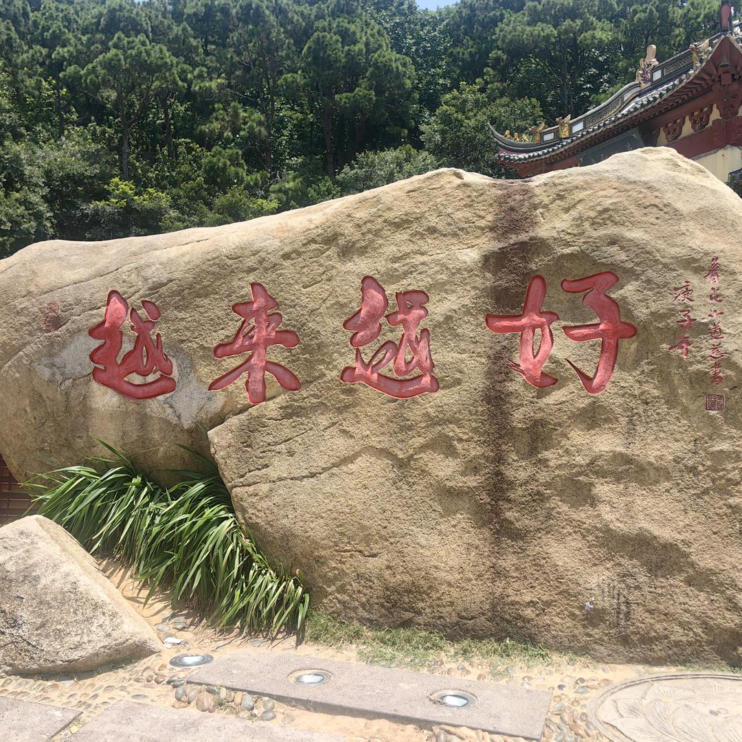 零度空间