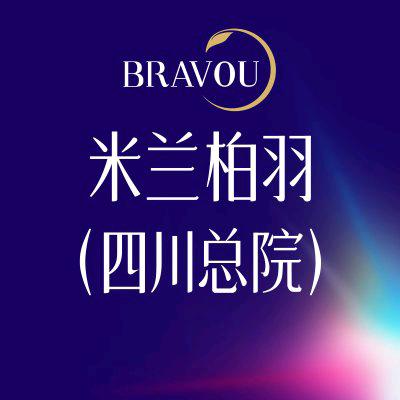 米兰柏羽小助理