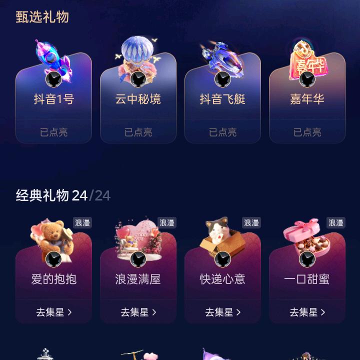 大大
