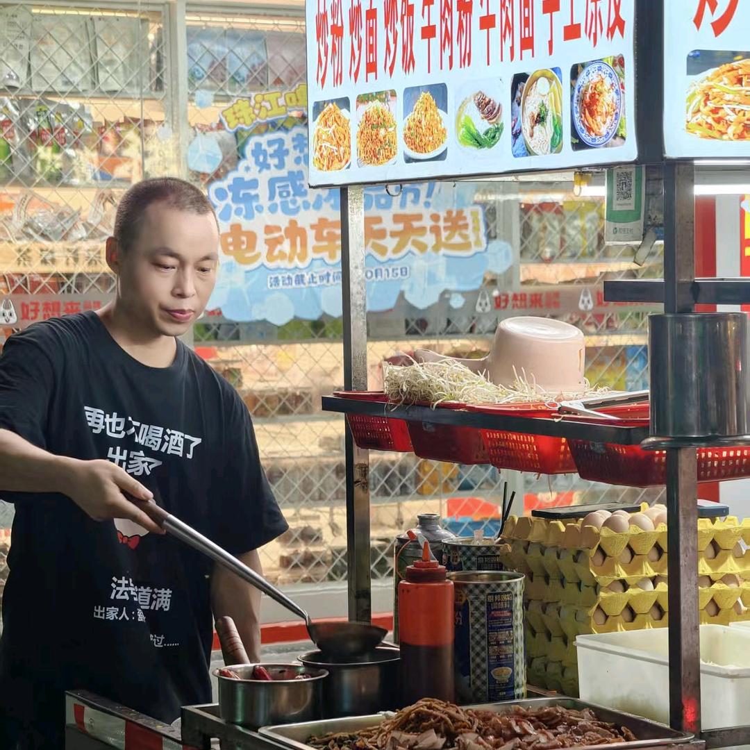 赢哥炒粉