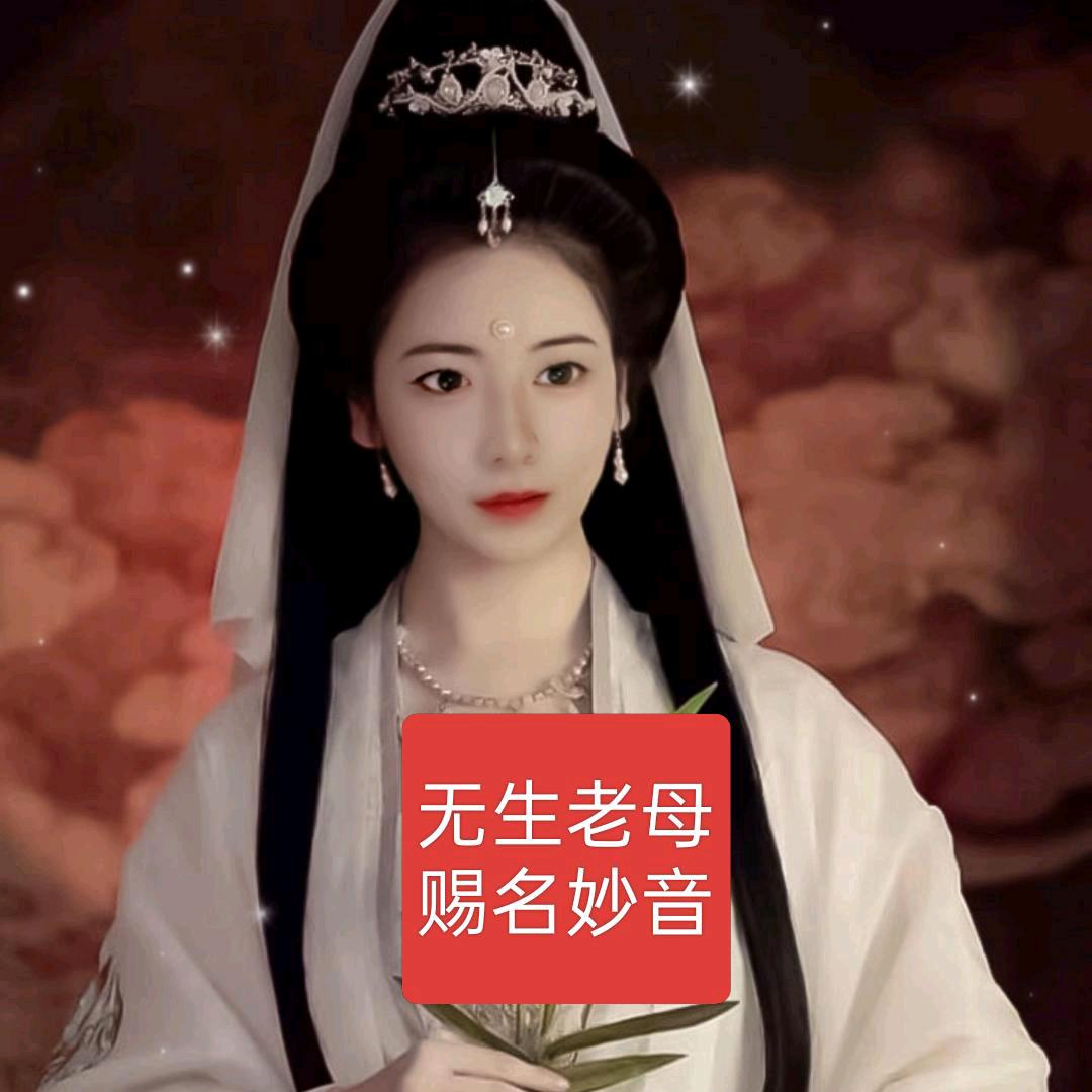 龙凤善缘佛堂妙音