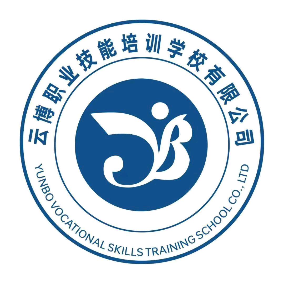 云博春季高考培训学校(徐老师🧑🏫)