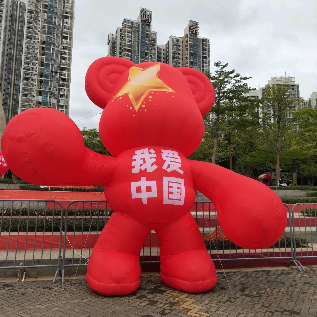 黑山老妖