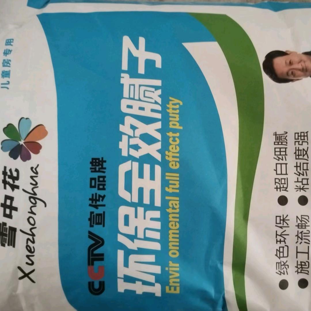 雪中花腻子  轻质抹灰