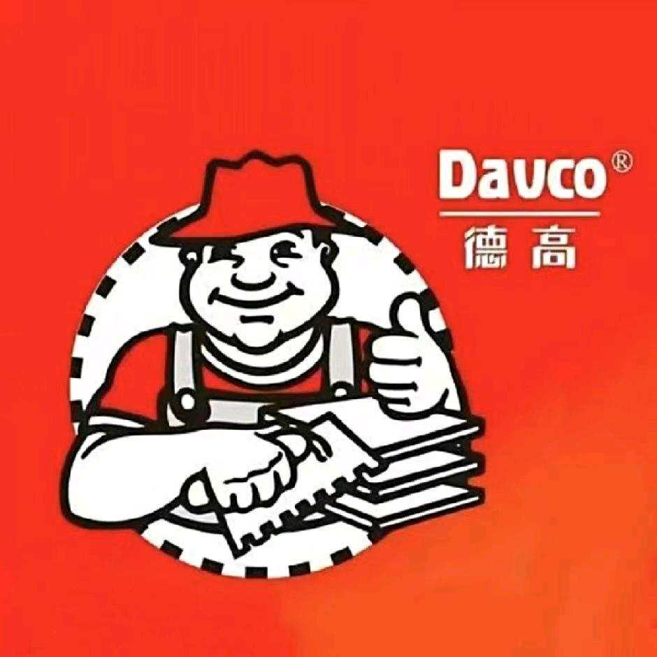 驻马店市驿城区德高建材