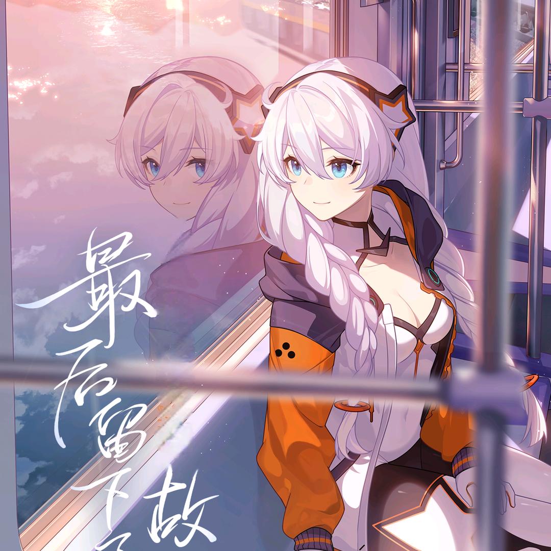 请叫我秋少
