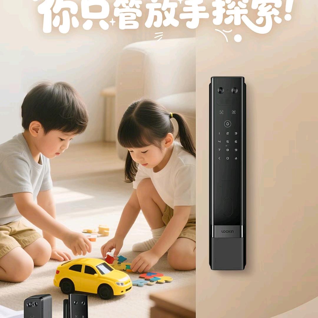 小辉在卖保险柜智能锁