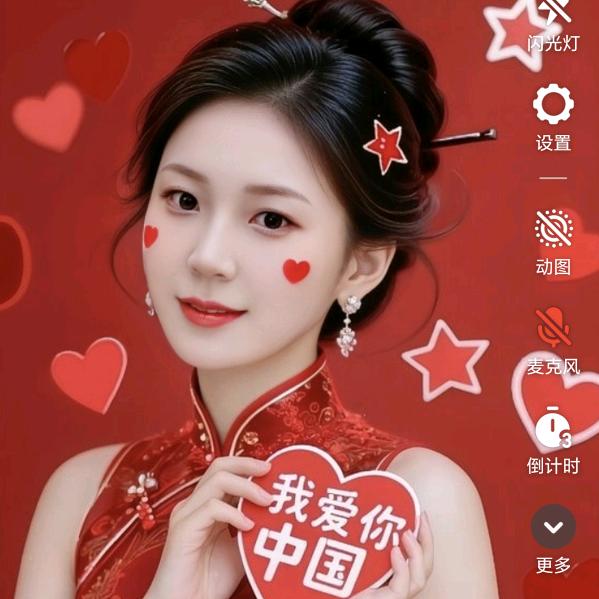 谭妹
