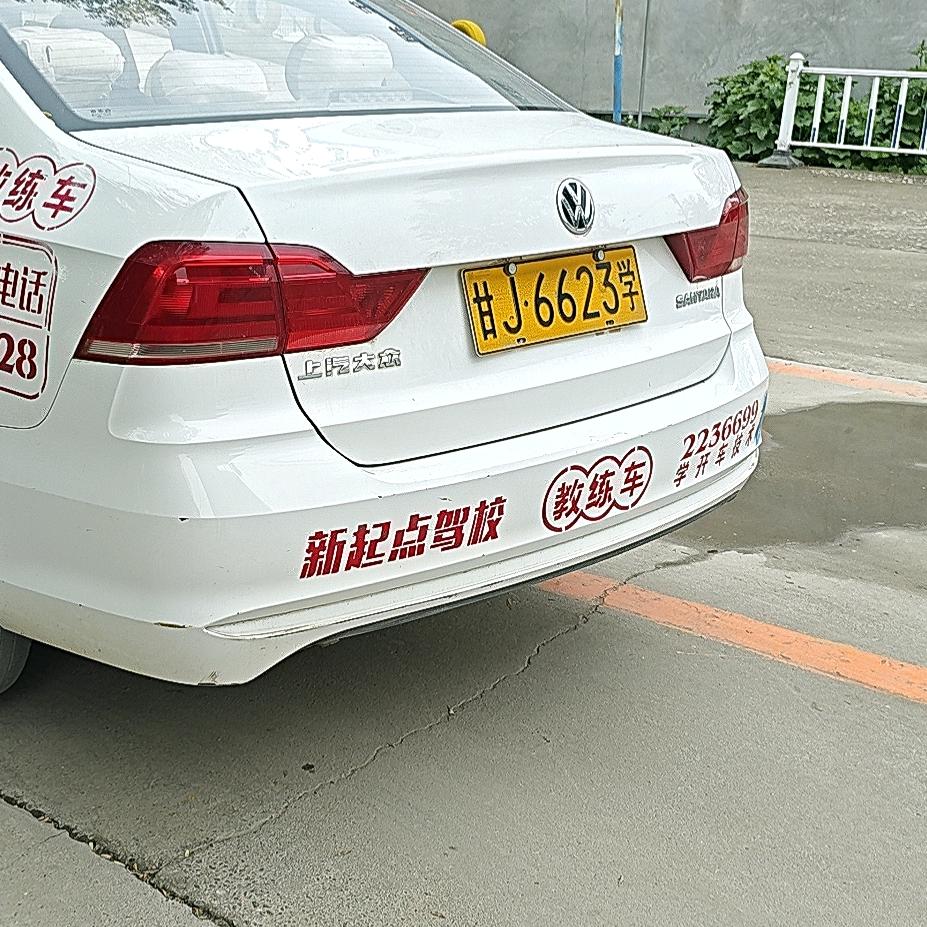 新起点曹教练