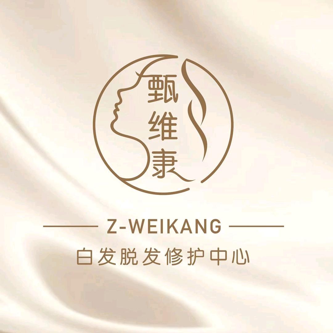 养发师～余姐