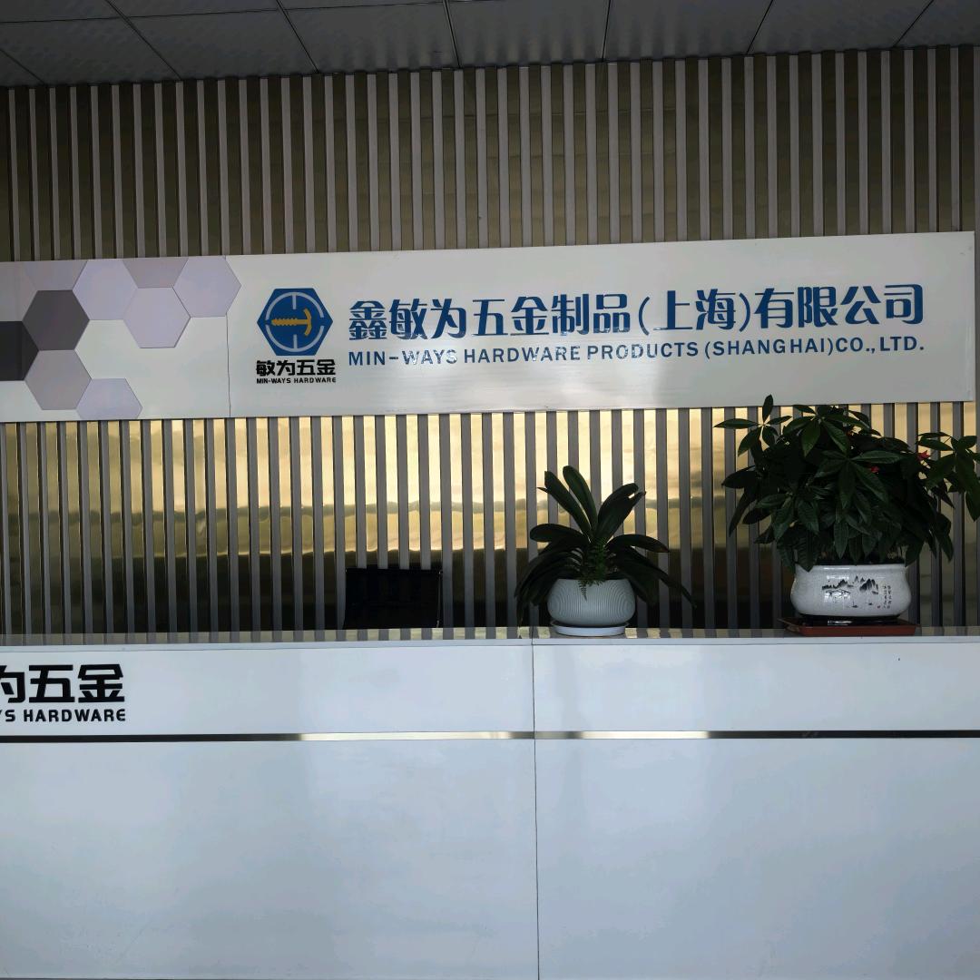 老王卖螺丝