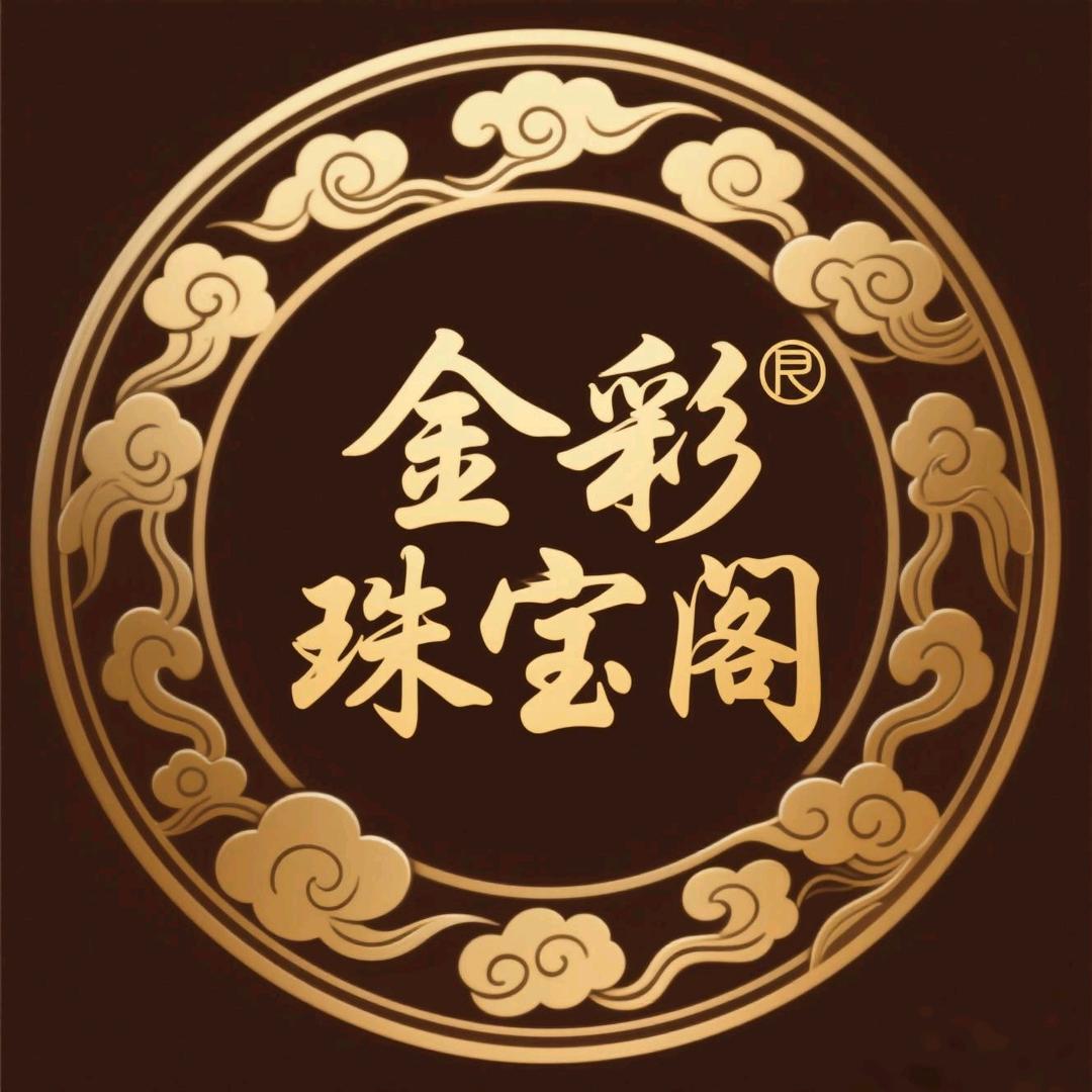 锦州市古塔区赛凡迪百货店（个体工商户）