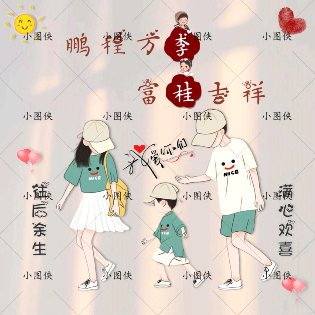 温柔小仙女