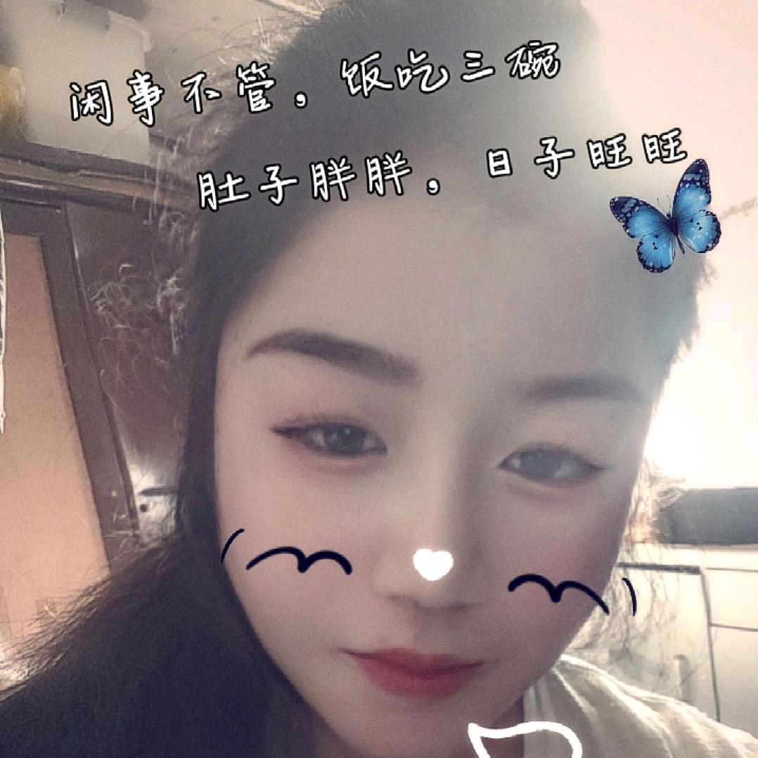 涵涵(⁎⁍̴̛ᴗ⁍̴̛⁎)硕硕