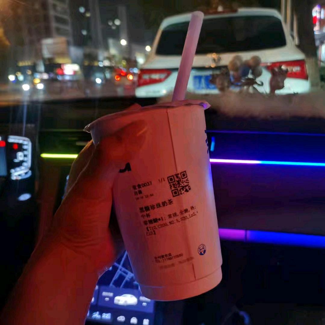 @㞮孞（chuxin）