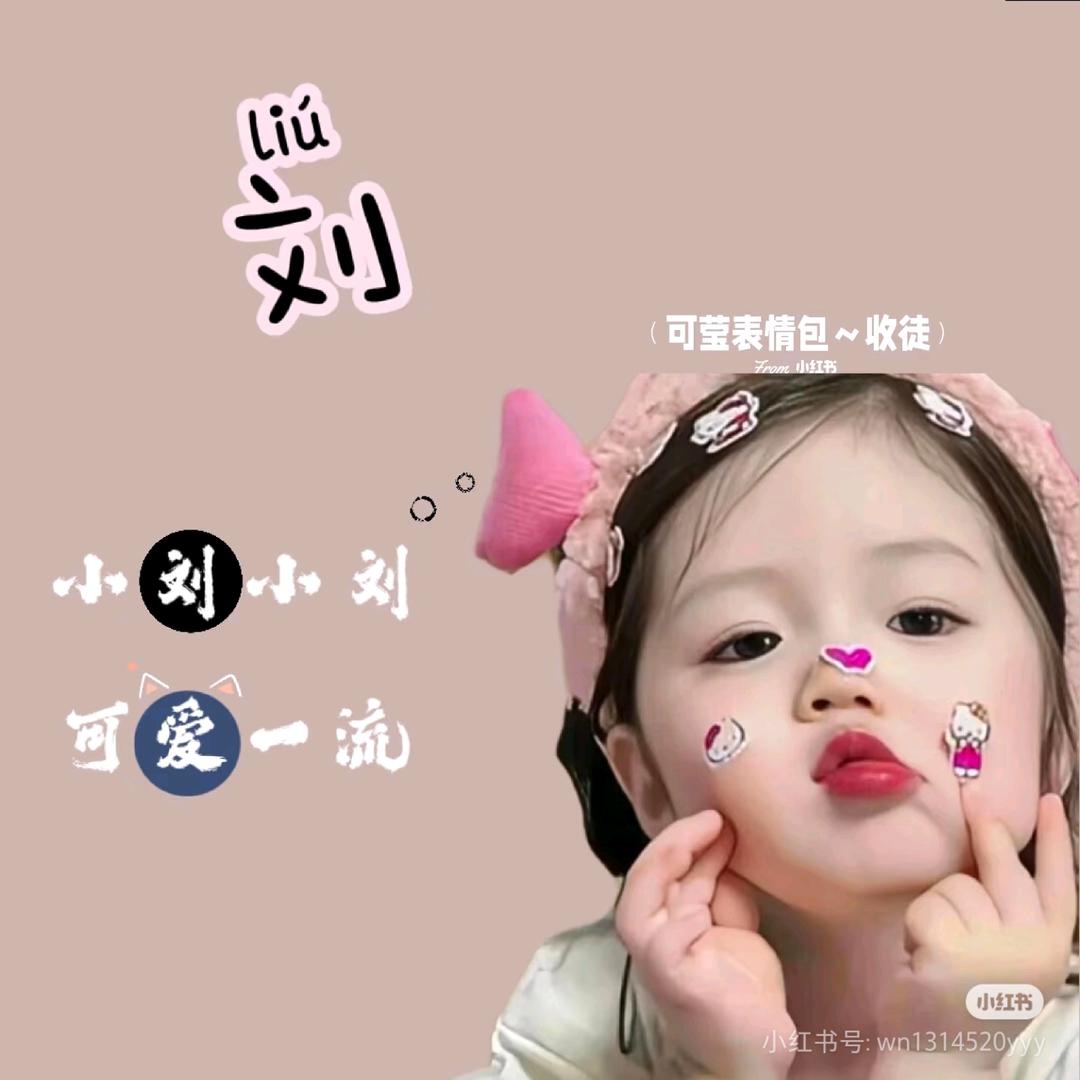 锦鲤