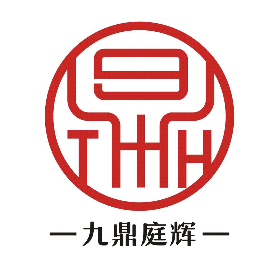 乌鲁木齐九鼎庭辉资质咨询