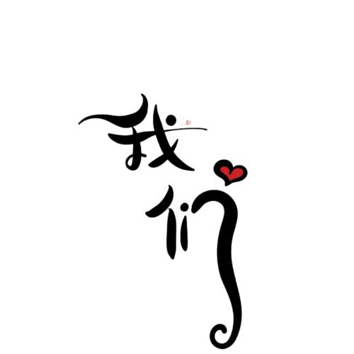 ృ༊: 小迷ᨶ႒ᩚ糊ᵥ̶ₑ̶ᩚ