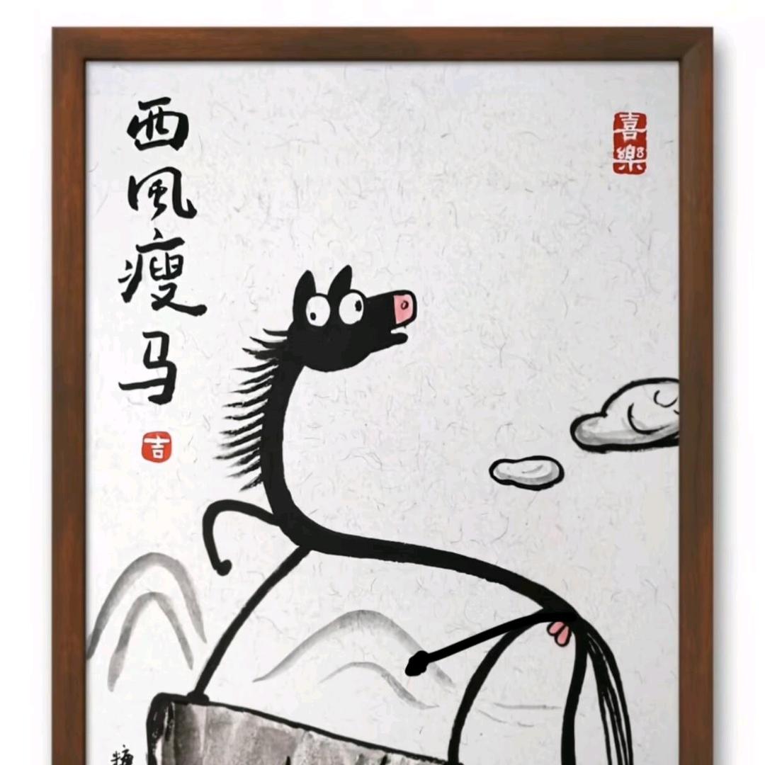 JJ向上