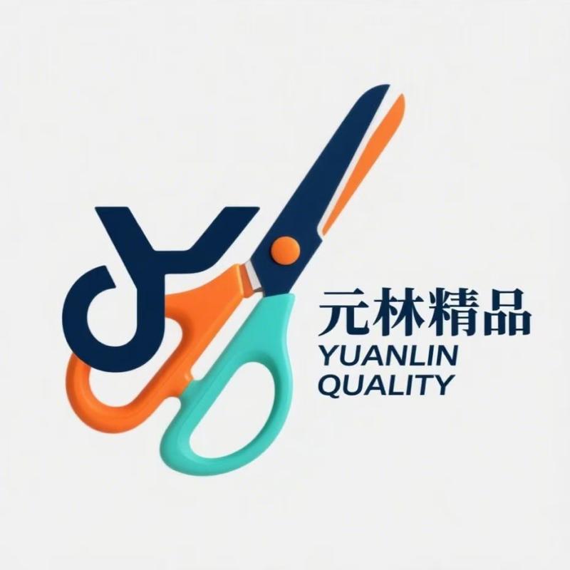元林精品汇