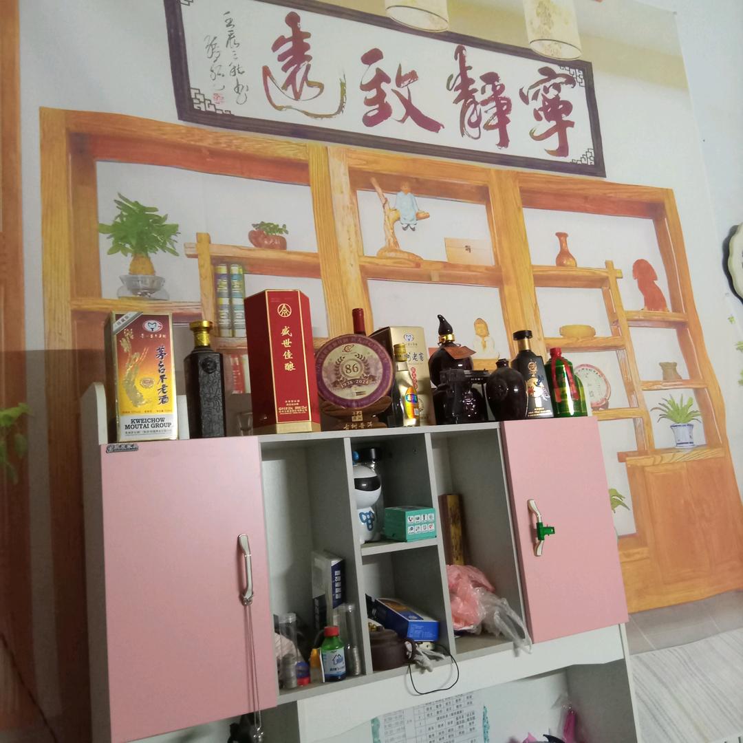 平安是福