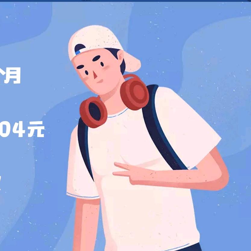 传奇豆豆