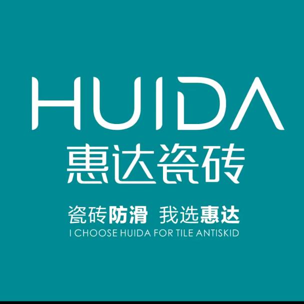 哈尔滨·嘉年华陶瓷工厂店-惠达瓷砖