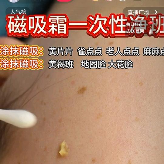 问题肌-无感下班