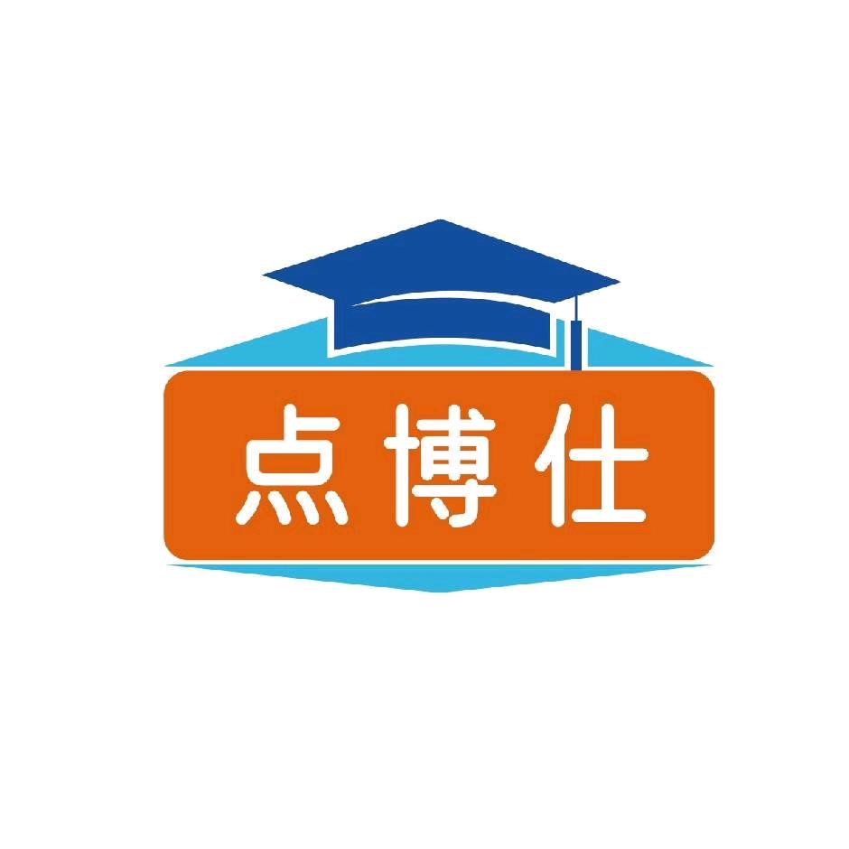 点博仕AI点读笔