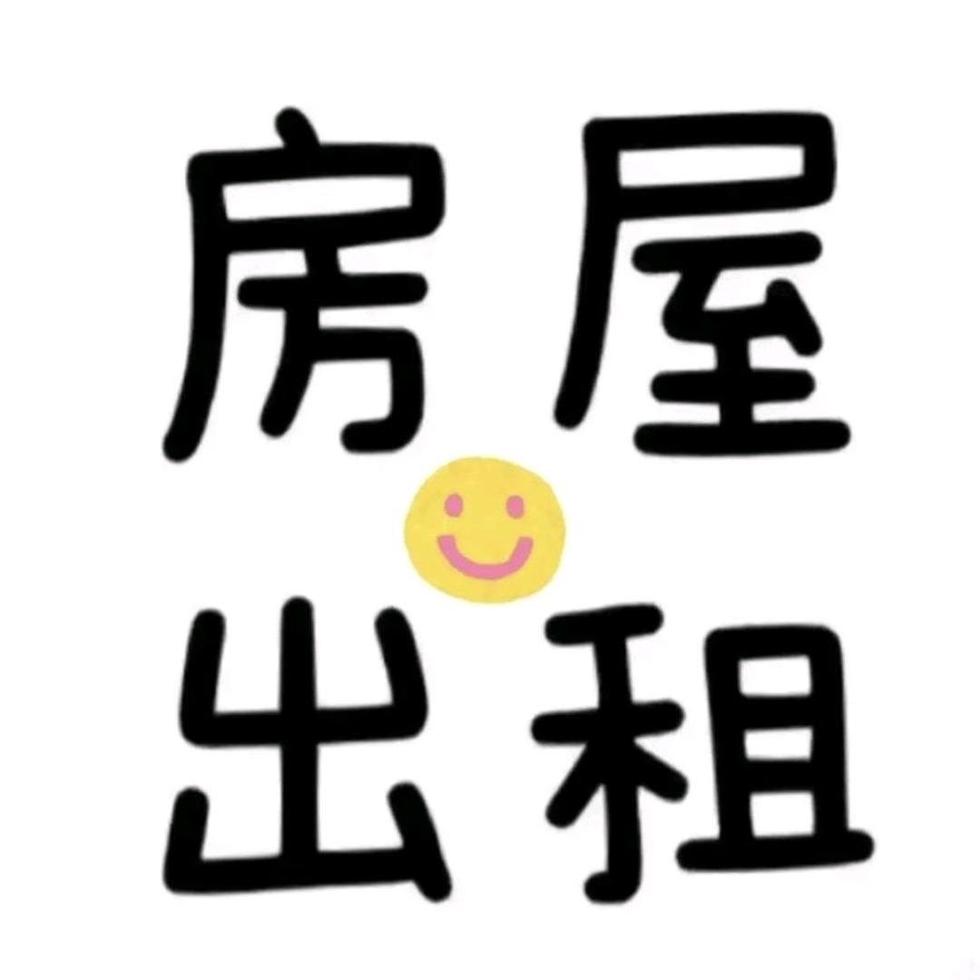 租家租界天花板