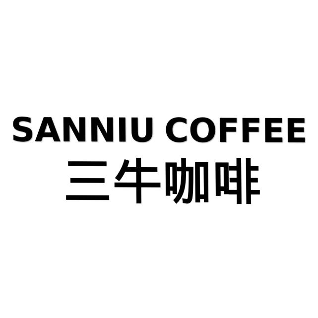 SANNIU COFFEE
