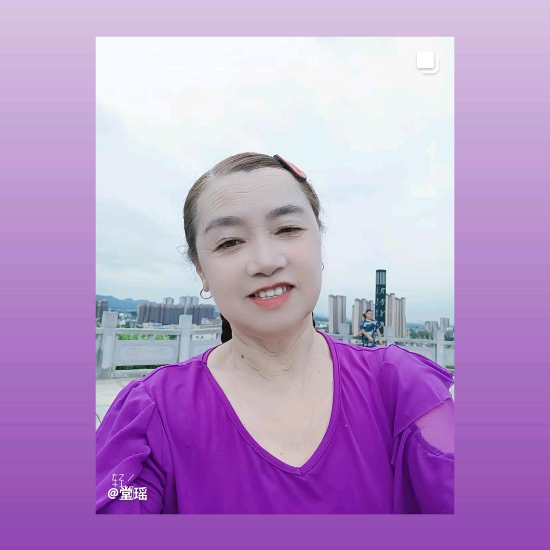 堂瑶