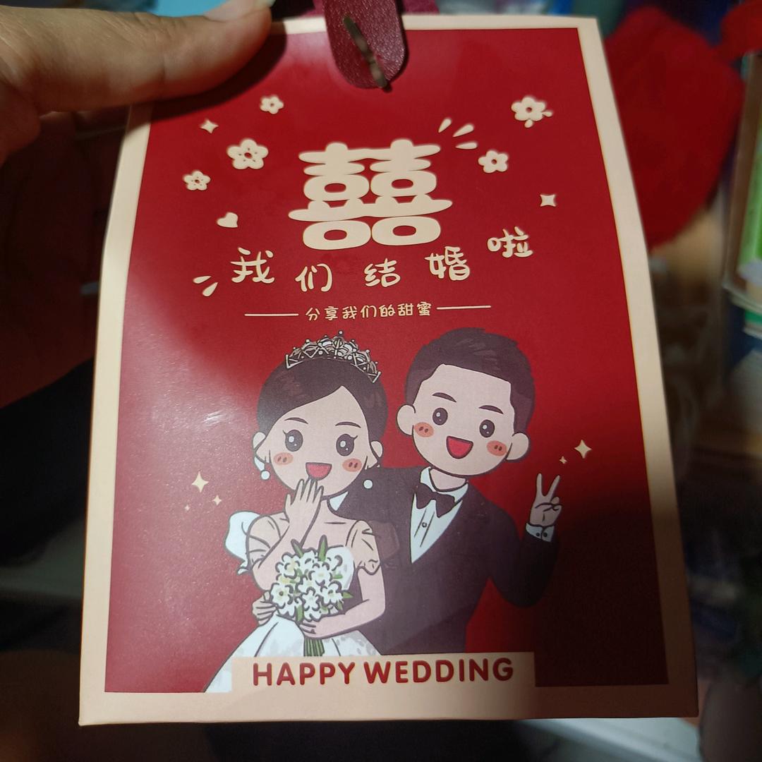 如一棵星闪过
