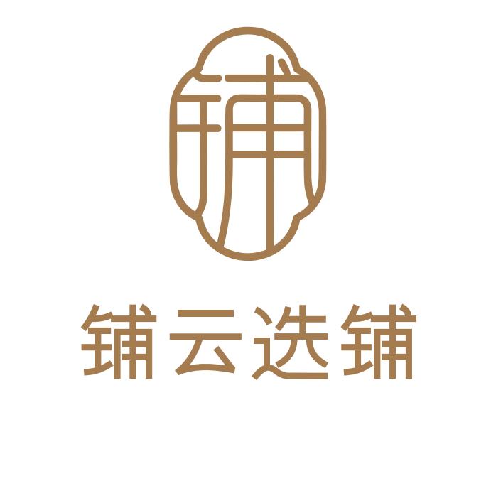 铺云选铺