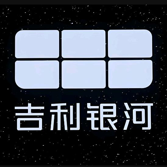 长治双辰吉利汽车售后服务中心