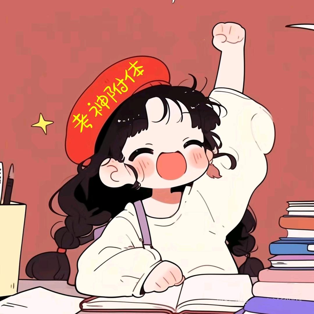 及第无忧学习小屋