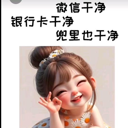 开心快乐