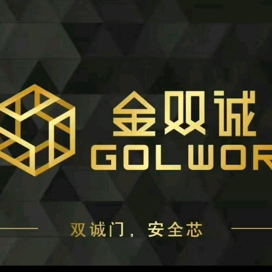 卖门窗的~王博