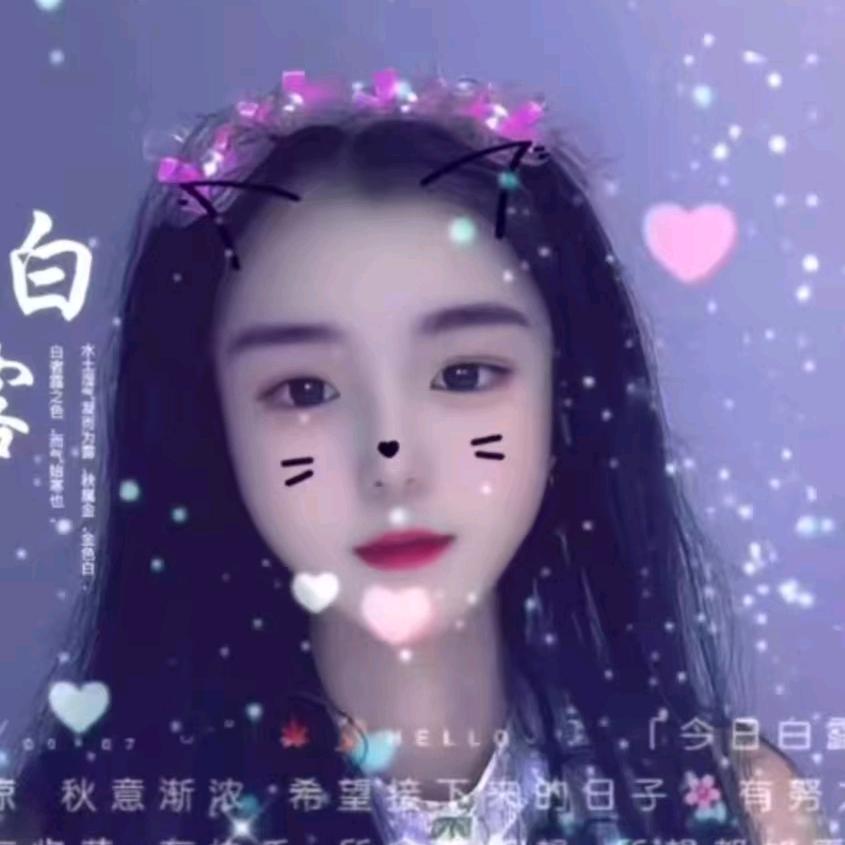 暖阳相伴❤️