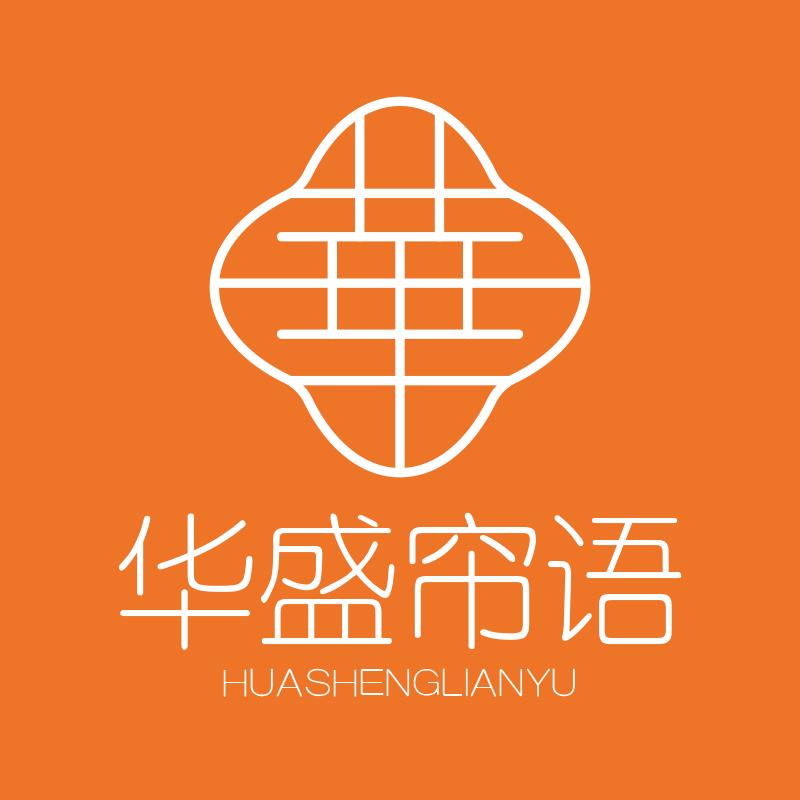 华盛帘语 武汉窗帘墙布红姐