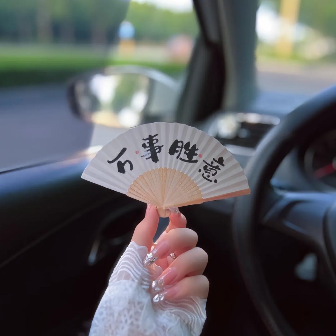 🪷  小幸运