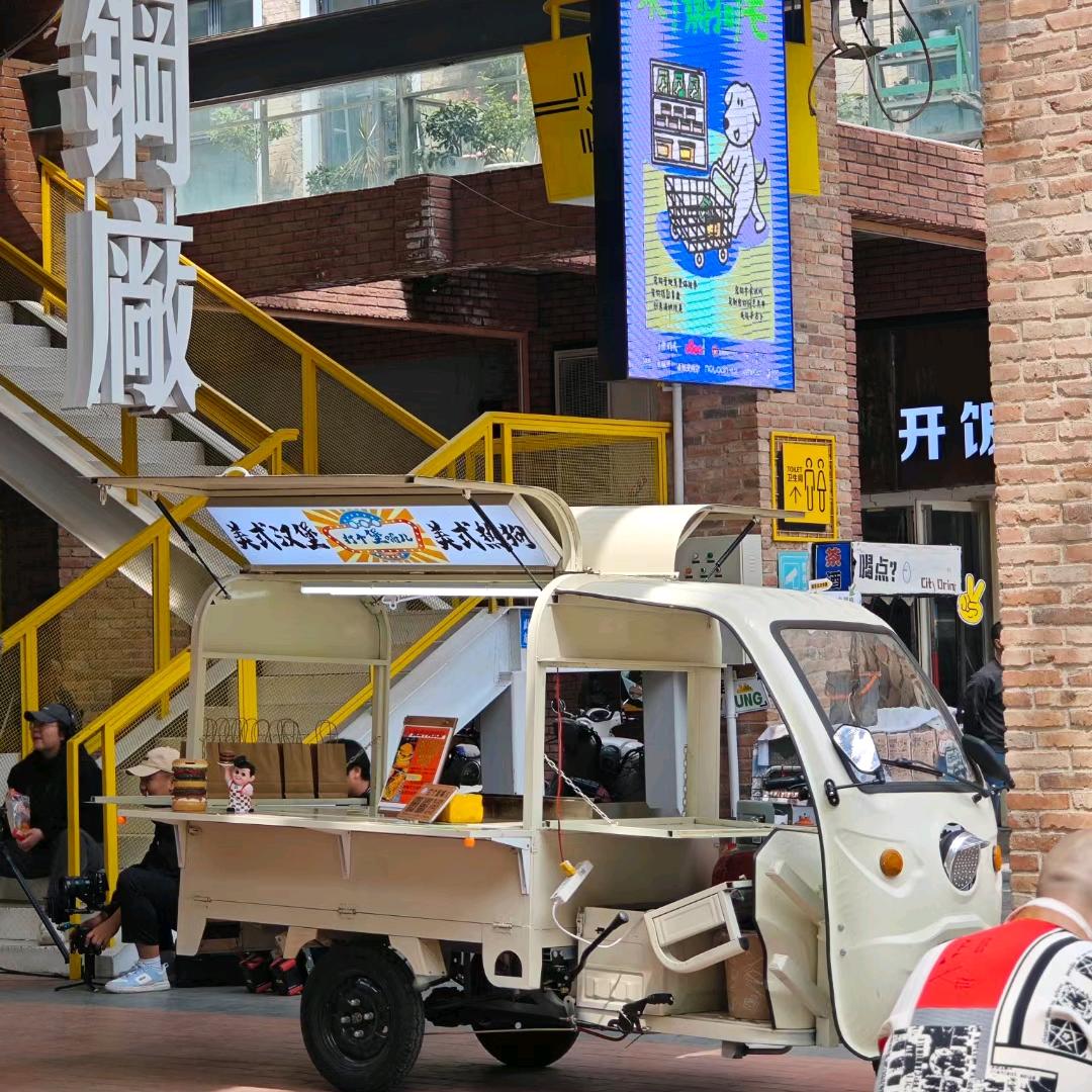 美式汉堡(老钢厂)