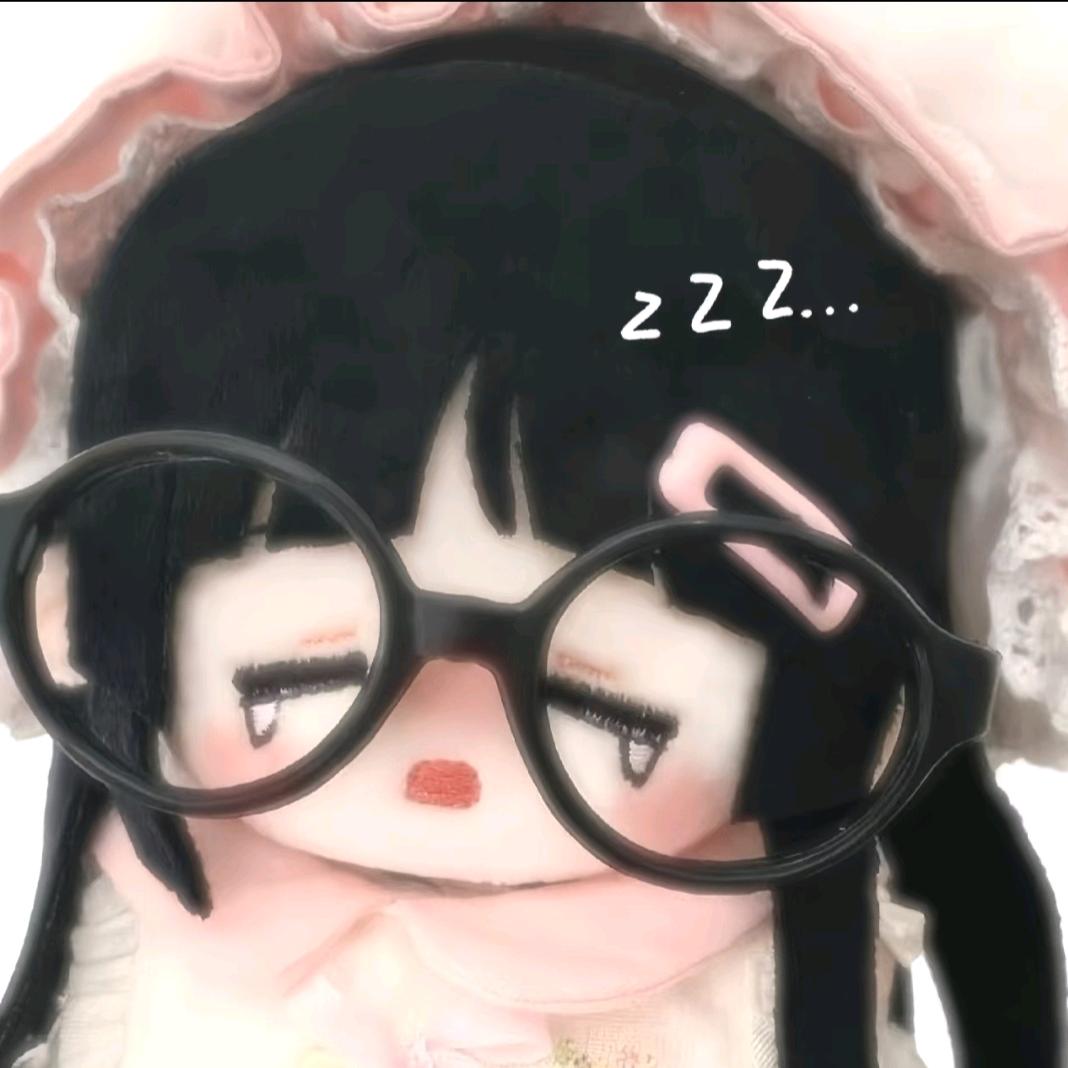 醒醒呀