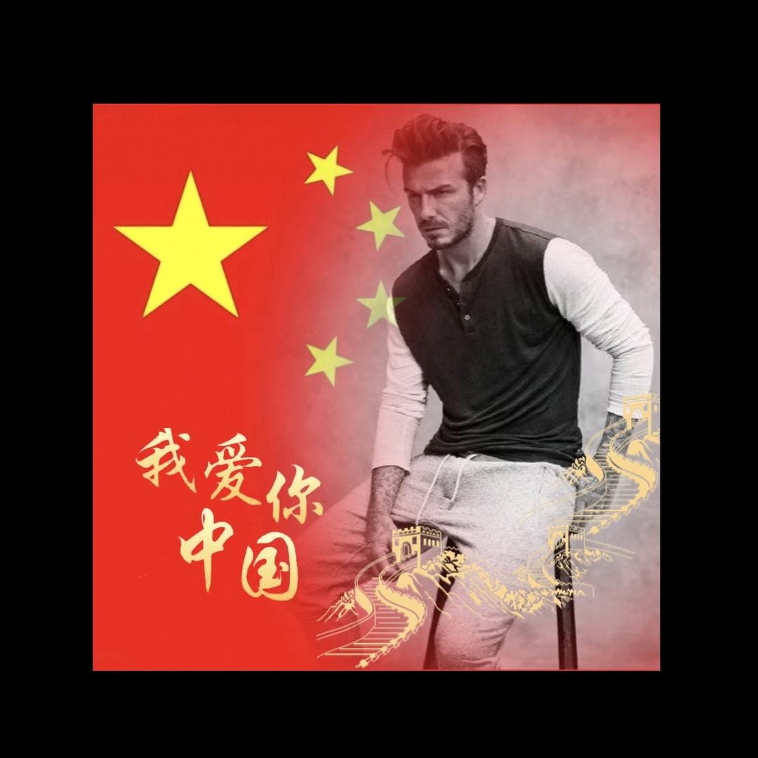 嫑