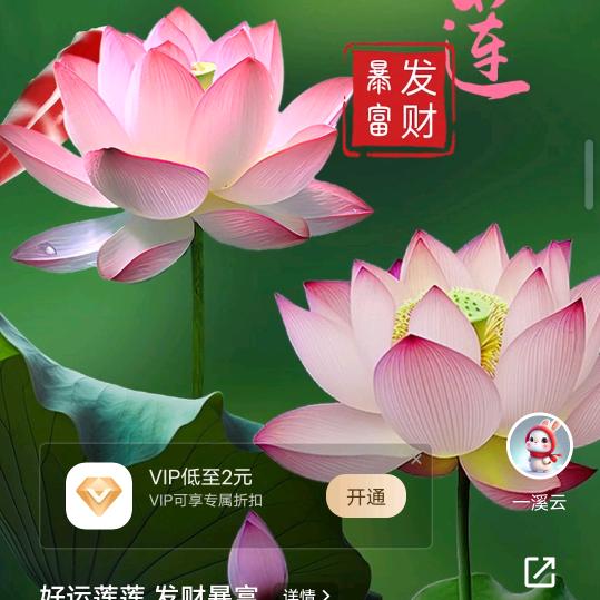 用户4928525062851喜欢听歌