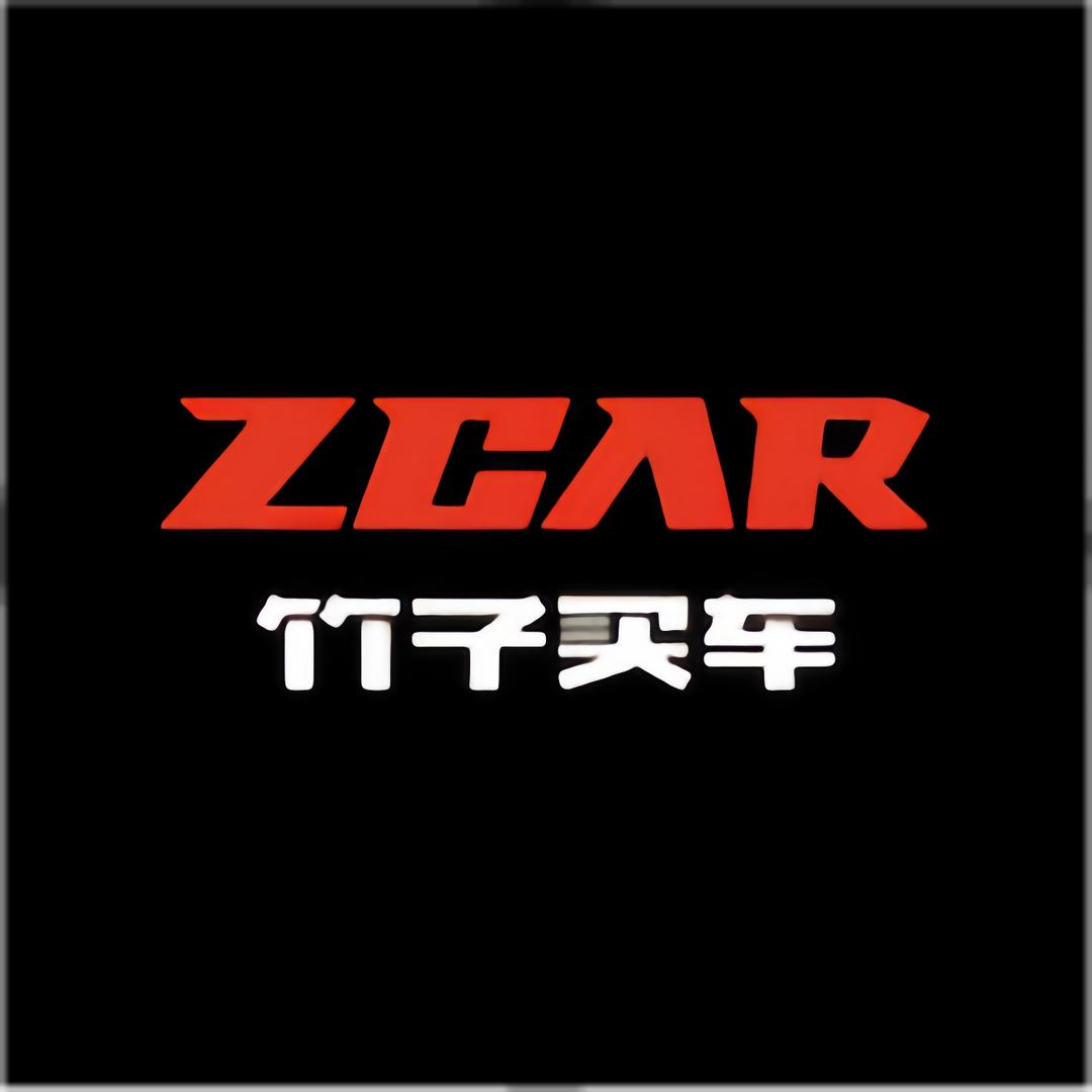 ZCAR竹子买车-邢台店（园宝）