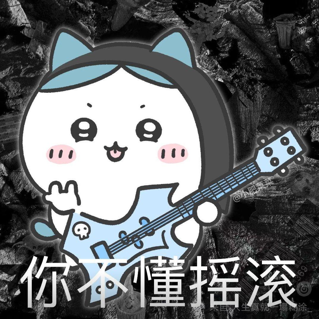雷鬼