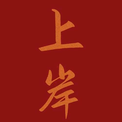 Coast（海岸）