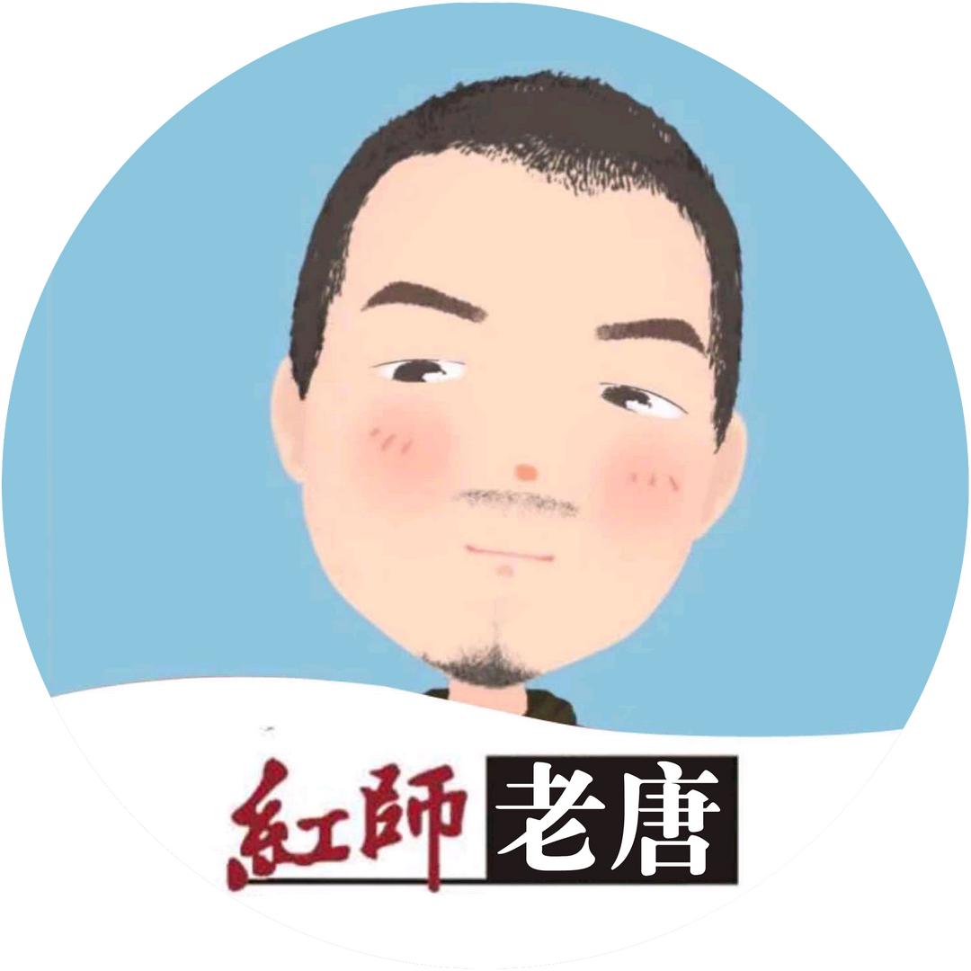 老唐带你考文职