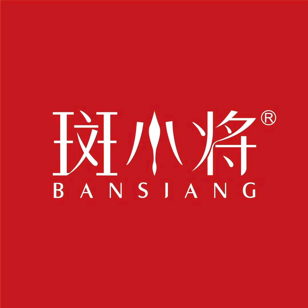 斑小将:深耕美业护肤
